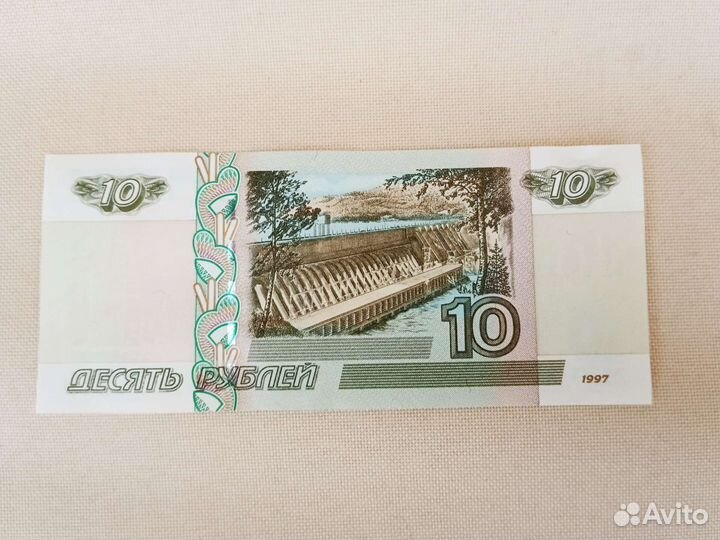 Бумажные деньги