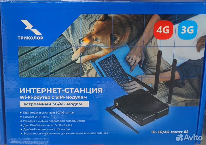 Интернет-станция (Wi-Fi-роутер с 3G/4G-модемом)