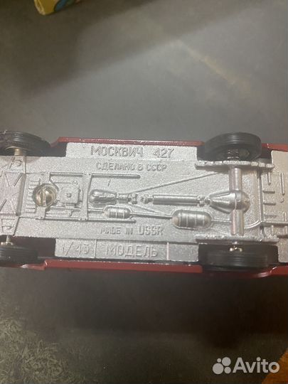 Модель автомобиля москвич 427 СССР