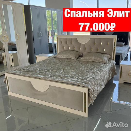 Спальни «Новые»