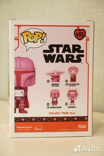 Фигурка Funko Pop The Mandalorian 495 Valentines