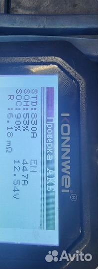 Автомобильный аккумулятор varta Blue Dynamic G8