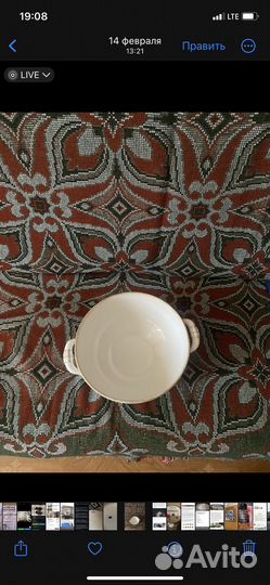 Супница фарфоровая СССР