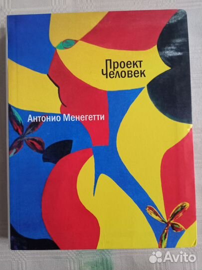 Книги разные