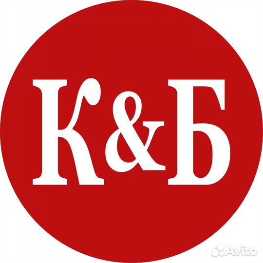 Красное и Белое: продавец