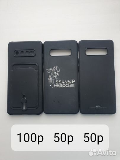 Чехол на samsung galaxy s10 plus