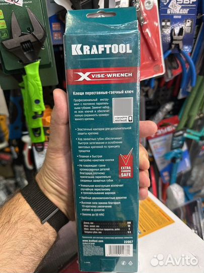 Kraftool vise-wrench X 250 мм, Клещи переставные-г