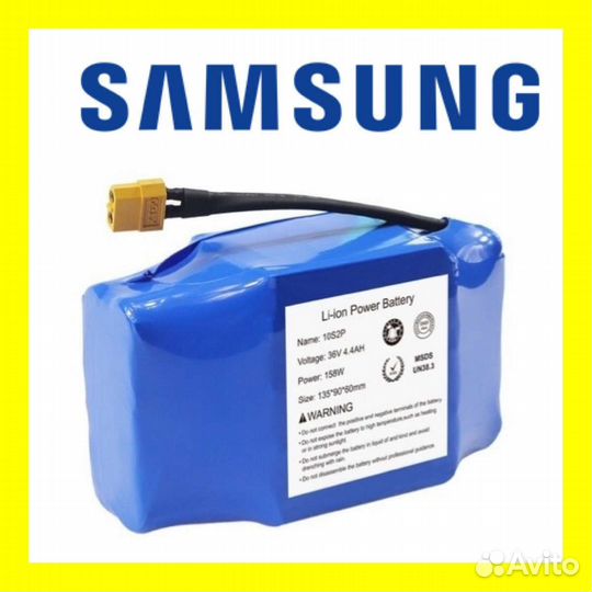 Аккумулятор для электро самоката