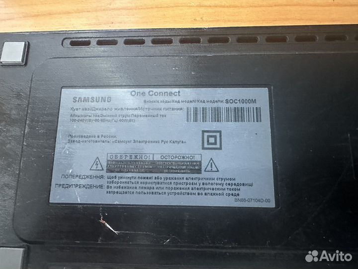 Samsung one connect soc1000m