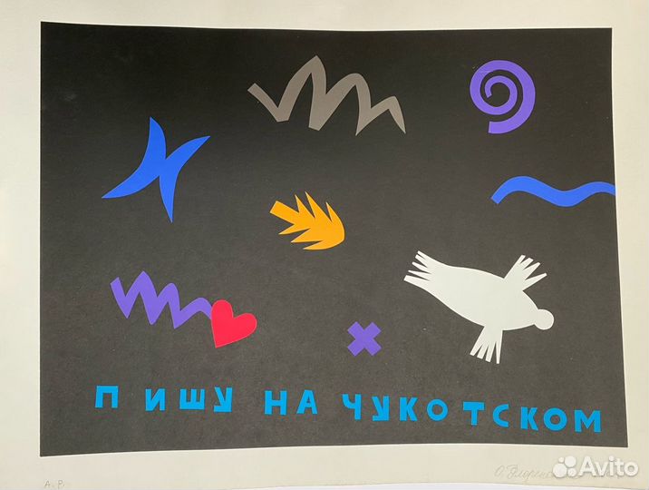 Флоренская О.А.(1960)