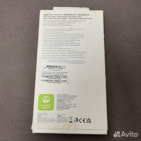 Чехол-книжка Samsung S22+ оригинал