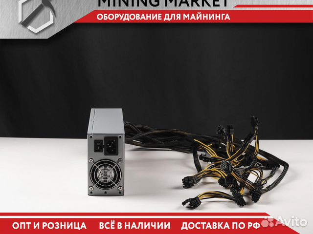 Блок питания для asic / для видеокарт 3300W купить в Москве ...
