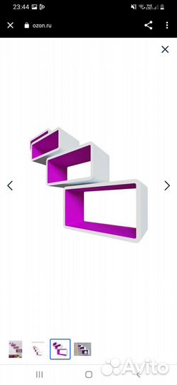 Полка настенная Qwerty