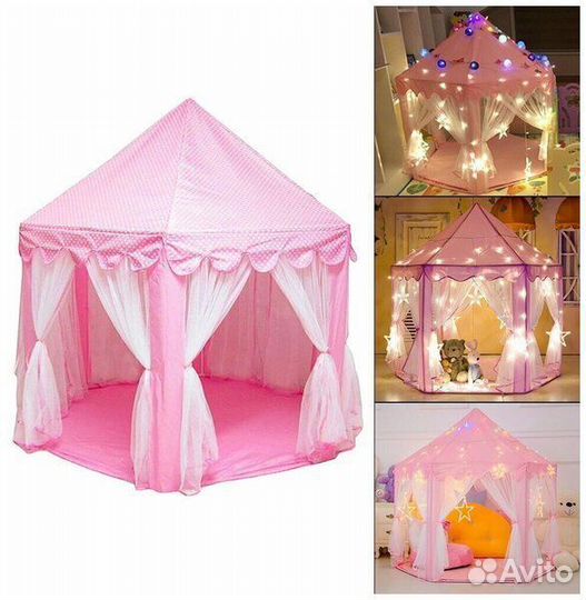 Детский игровой домик палатка