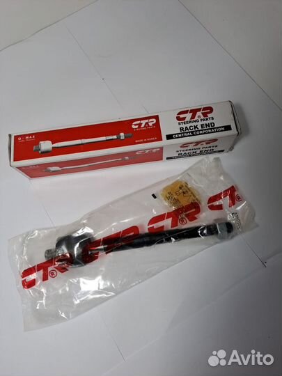 Тяга рулевая