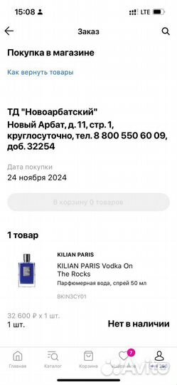 Killian Vodka on the rocks