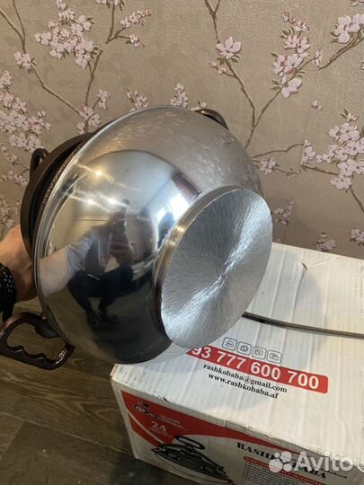 Афганский казан 8 литров