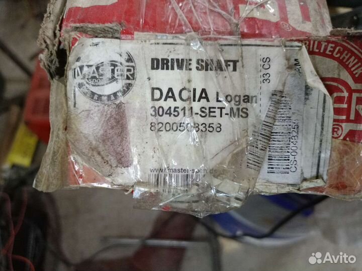 Привод mitsubisi каризма рено логан