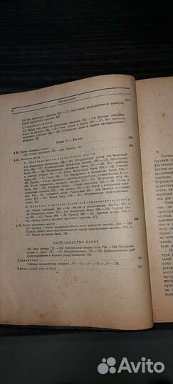 Антикварные книги