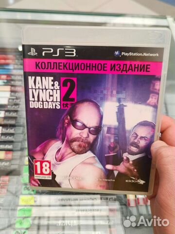 Kane and Lynch 2 PS3