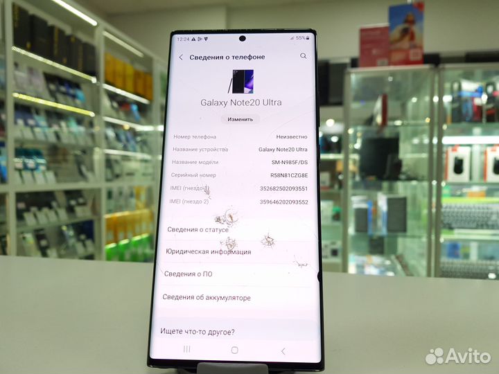 Samsung Galaxy Note 20 Ultra, 8/256 ГБ
