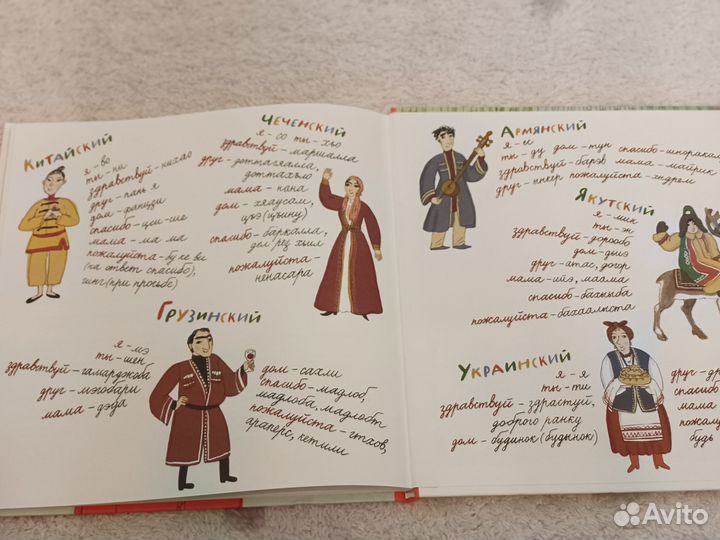 Книга Скажи мне Здравствуй Олейников