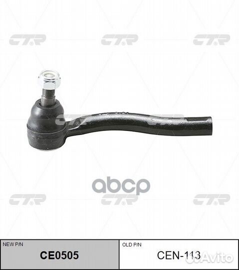 Наконечник рулевой тяги прв. nissan teana 03-08