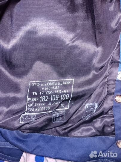 Куртка демисезонная мужская 54 56 размер