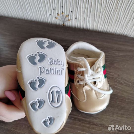 Пинетки для мальчиков