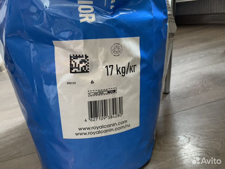 Сухой корм для собак