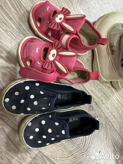 Детские вещи пакетом