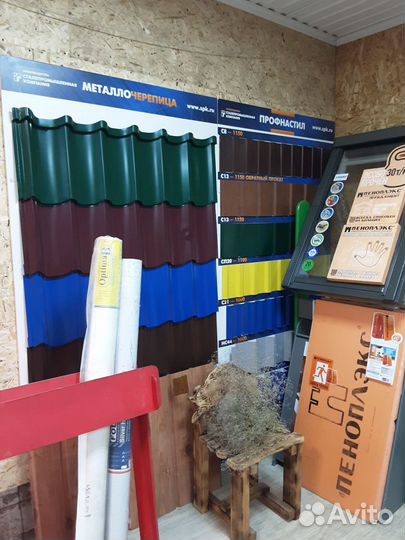 Профлист, сайдинг, евроштакет и многое другое
