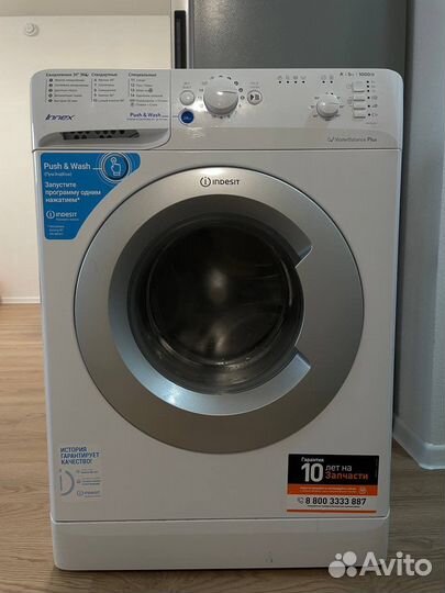 Стиральная машина indesit