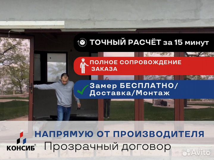 Двери пвх, psk портал