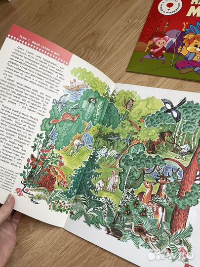 Школа семи гномов 6 б/у