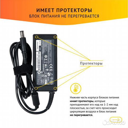 Блок питания для ноутбука HP Compaq nx6120, Pavili