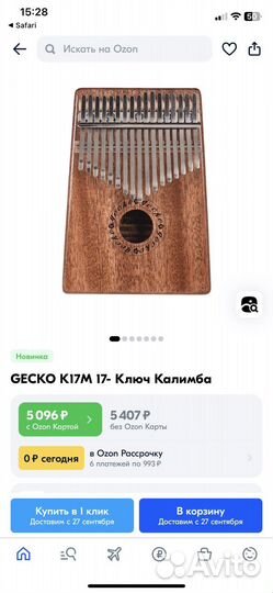 Калимба gecko К17М 17
