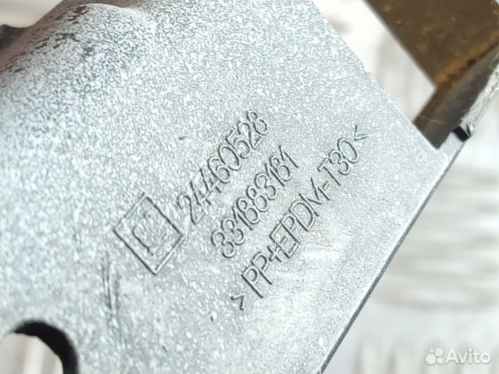 Направляющая бампера Opel Astra H