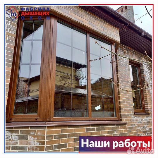 Пластиковые окна двери заводские