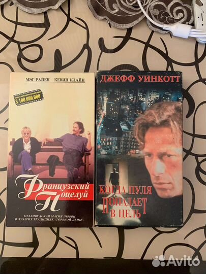 Видеокассеты с фильмами