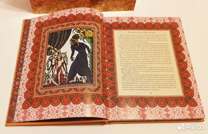 Новая книга 