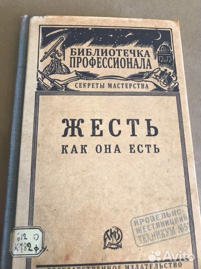 Новая записная книжка / блокнот