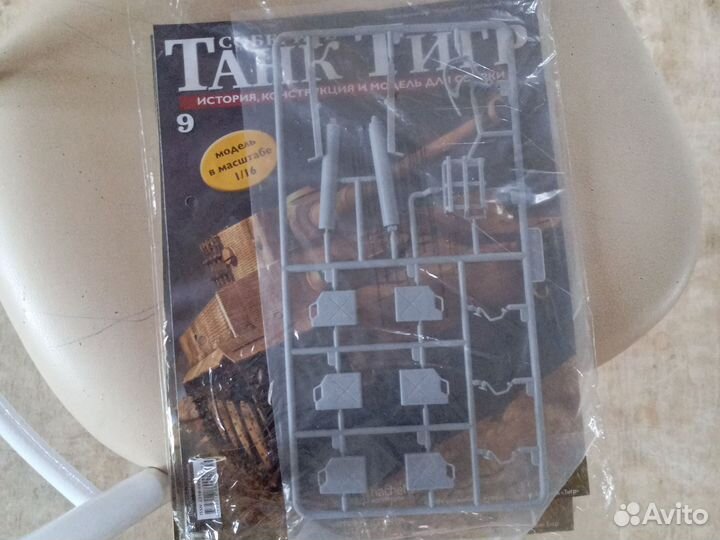 Журнал модели танка Тигр с деталями