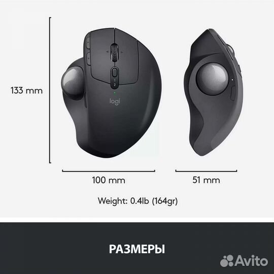 Мышь беспроводная Logitech MX Ergo