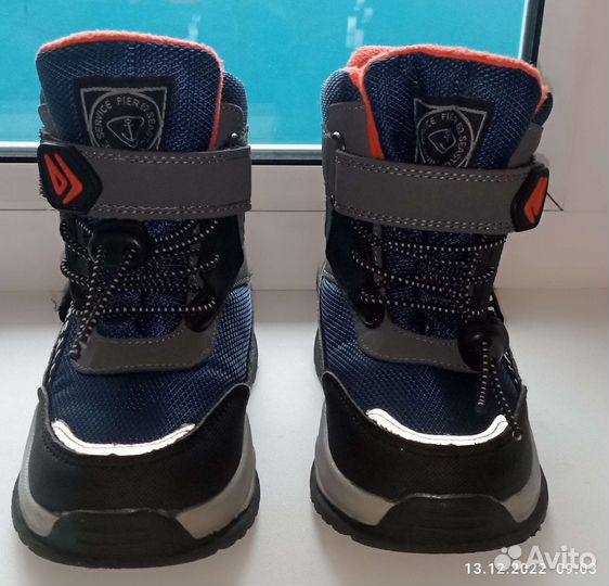 Ботинки зимние детские для мальчиков