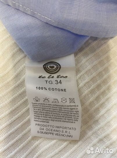 Блузка для девочки ToBeToo (10-11 лет)