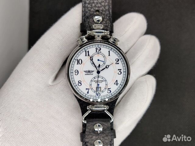 Часы наручные 