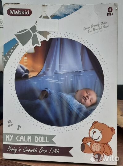 Мягкая игрушка Ночник музыкальный,с проектором