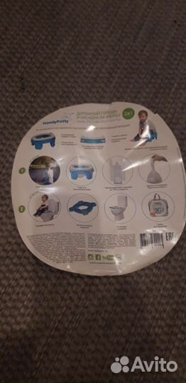 Складной горшок (новый)