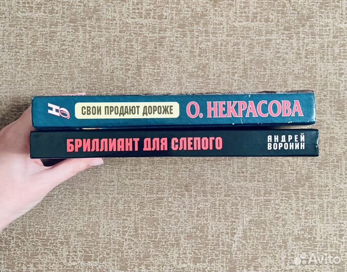 Книги детективы